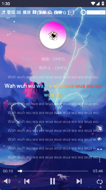 音乐序章截图1