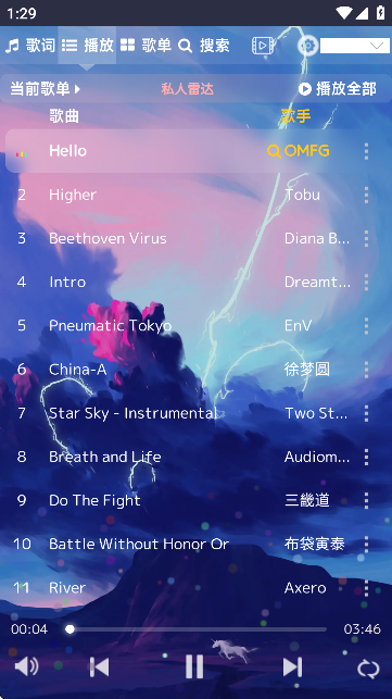 音乐序章截图2