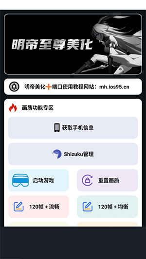 小林美化包截图4