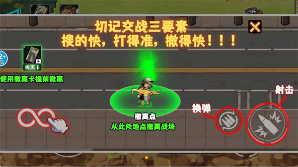 修勾黄金鸟窝截图1