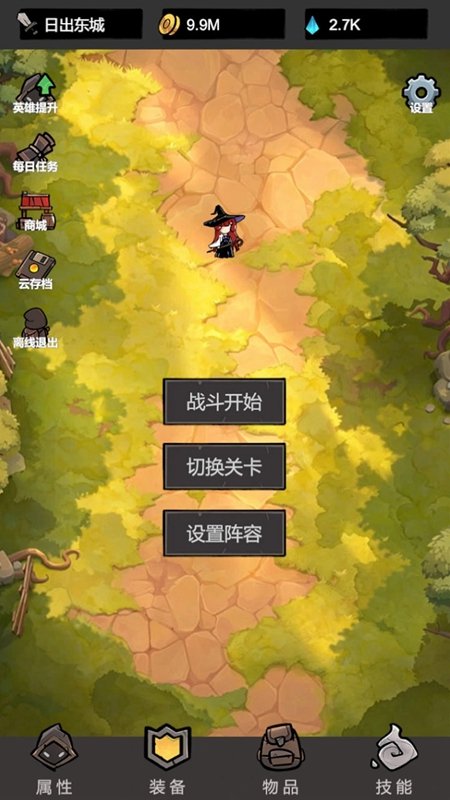 我挂机无敌截图3