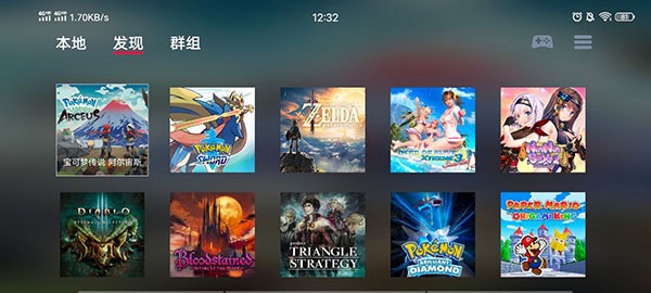 eggns模拟器截图1