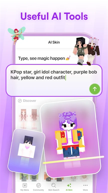 skinseed.皮肤制作器截图3