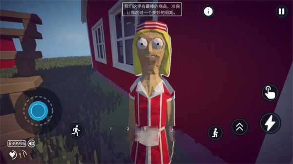 渔力全开联机版截图1