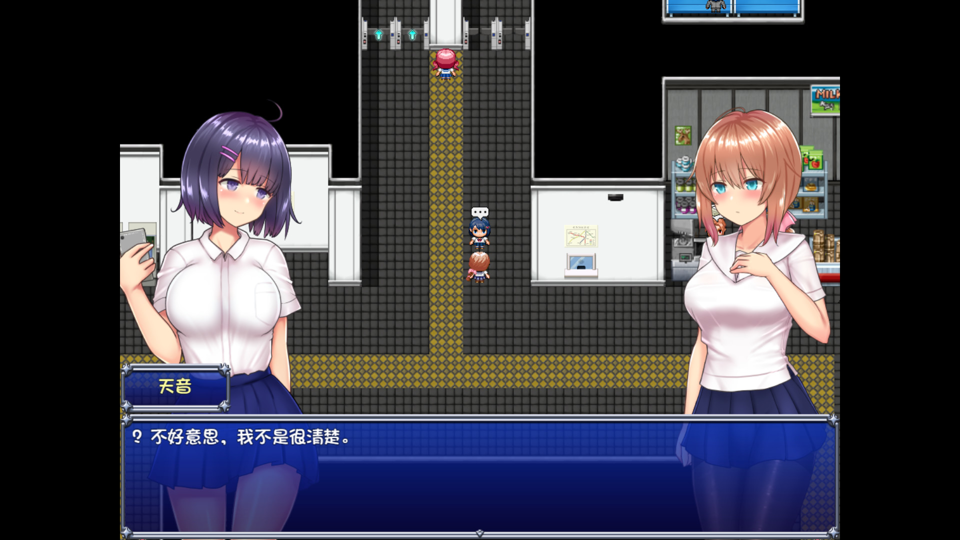魔法少女天穹法妮雅截图2