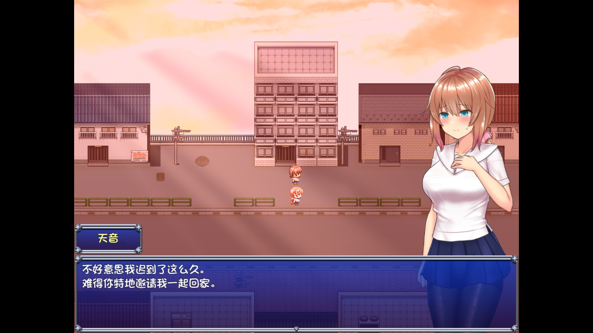 魔法少女天穹法妮雅截图1