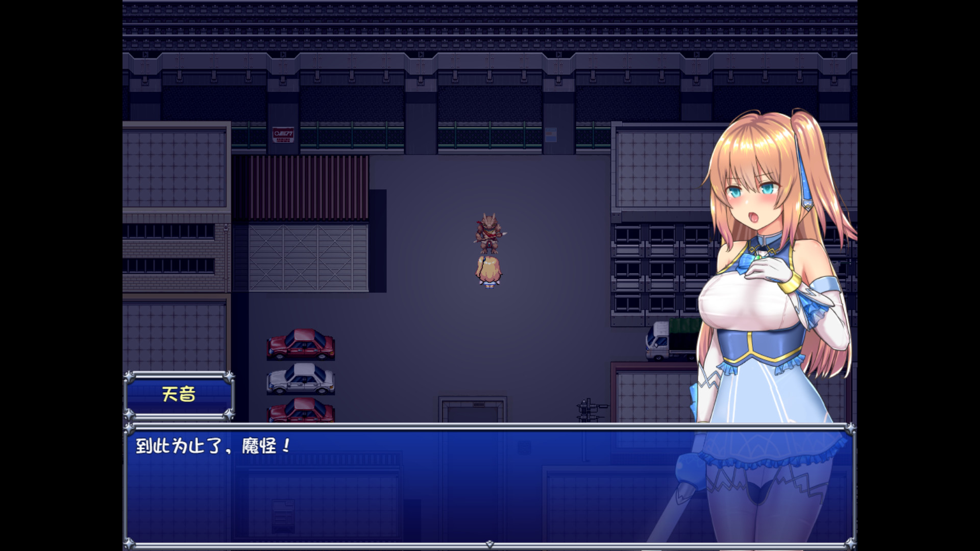 魔法少女天穹法妮雅截图3