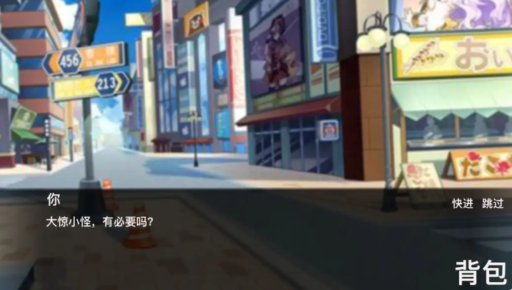 轮生截图2
