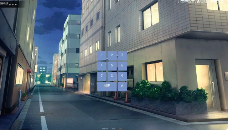 轮生截图4