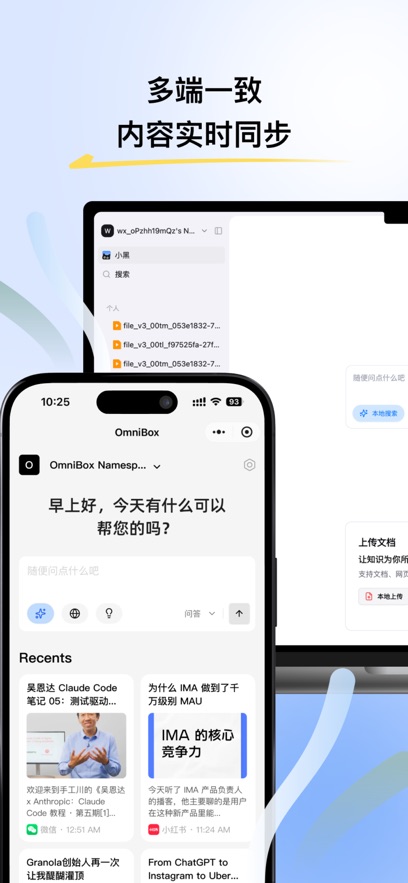 omnibox截图4