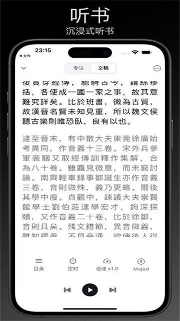 Reeden截图2