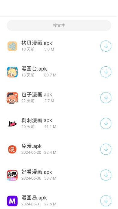 辰念盒子截图3