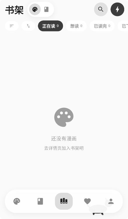 Cmbok截图1