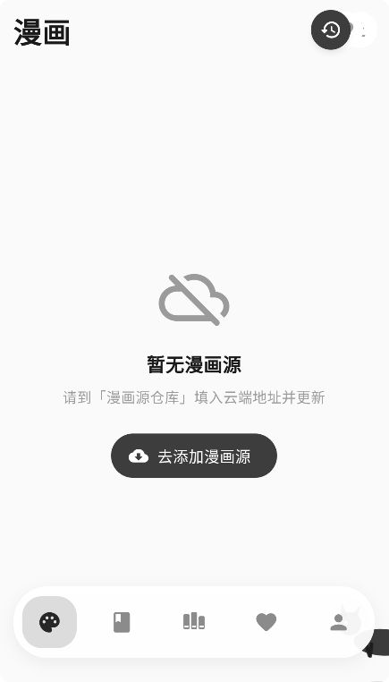 Cmbok截图3