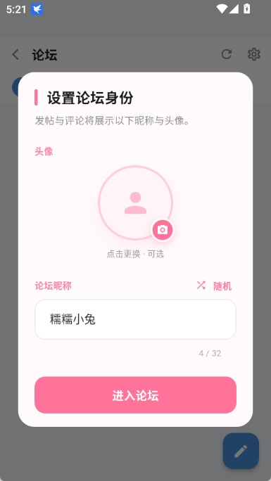 shineAI截图3