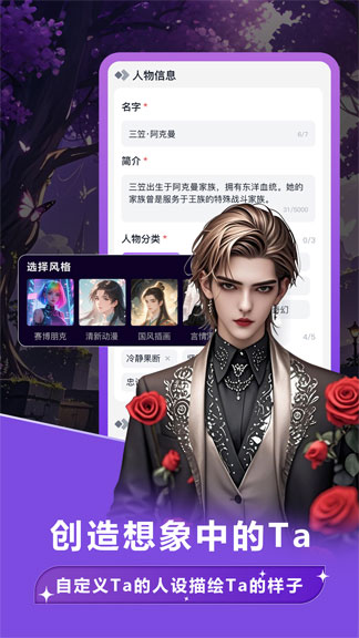 TAFAI截图2