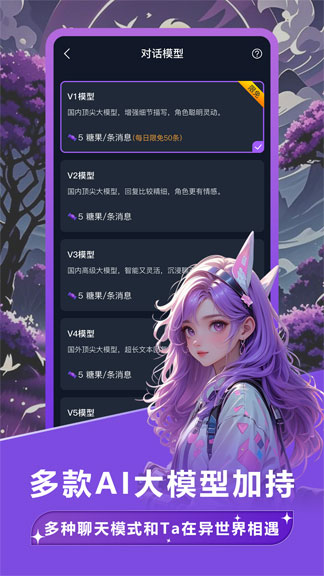 TAFAI截图1
