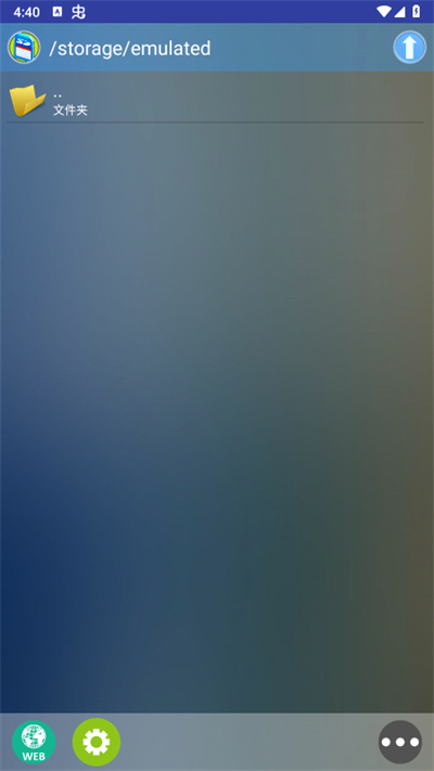 flash游戏播放器截图2