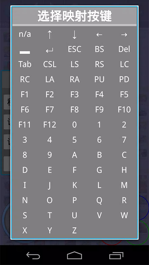 flash游戏播放器截图4