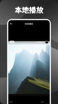 素白白影视截图1