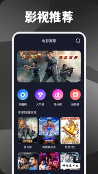 素白白影视截图3