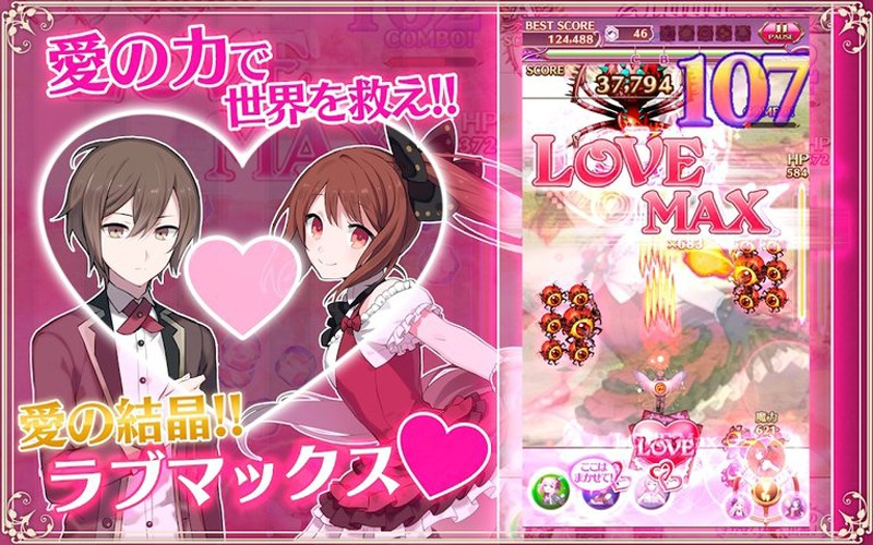 哥特式魔法少女截图1