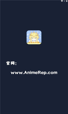 动漫共和国(纯净版)截图1