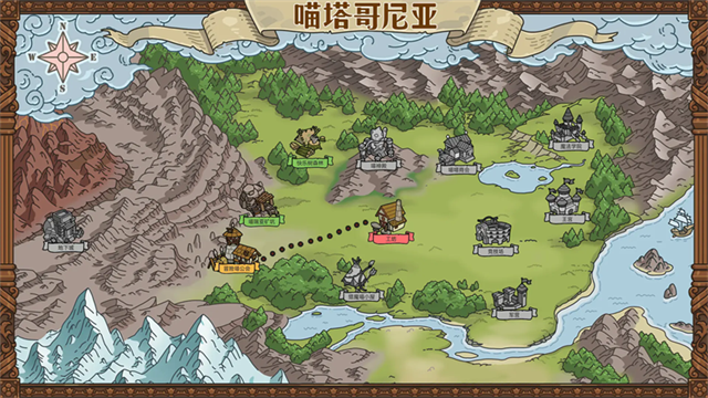 喵喵工坊截图3