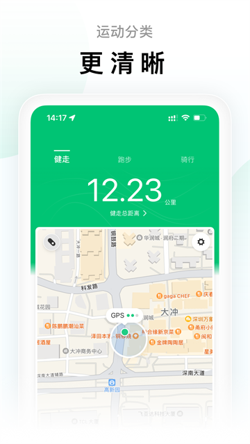 ZeppLife安卓版截图2