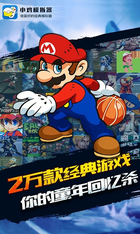 小鸡模拟器tv版免费版截图1