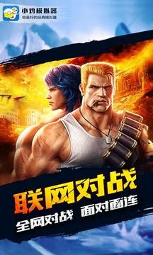 小鸡模拟器tv版免费版截图2