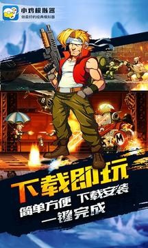 小鸡模拟器tv版免费版截图3