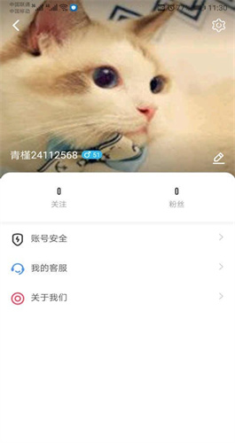 huluwa官方版截图1