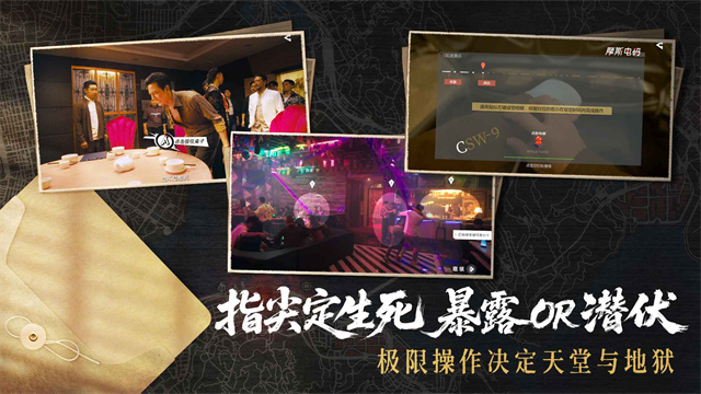 对不起我是警察截图3