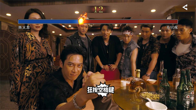 对不起我是警察截图5