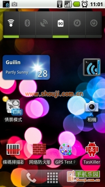 Quicksshd v2.0.3截图2