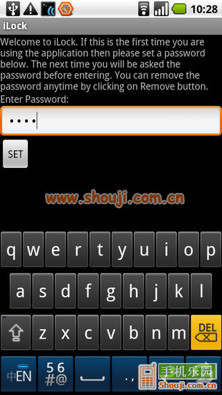 文件隐藏 iLock v6.2.3截图2