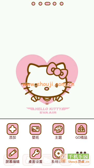 GO桌面EX 主题 pinkkitty v4.0截图5