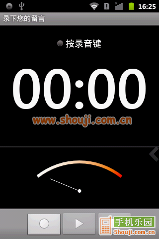 TT手机铃声编辑器 v1.5.1截图1
