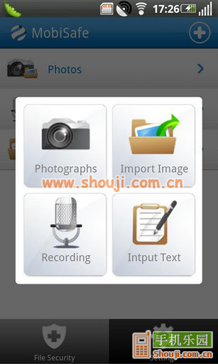 摩贝信息保险箱 MobiSafe v1.5.2截图3