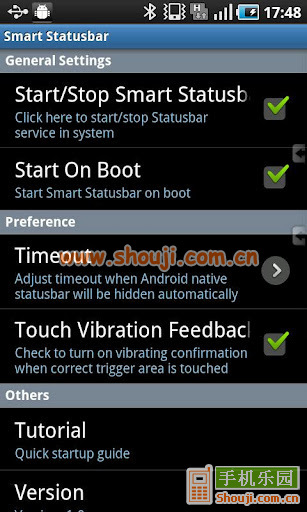 智能状态栏 Smart Statusbar+ v1.7a截图4