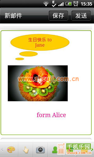 Aico Mail v1.0.32截图5