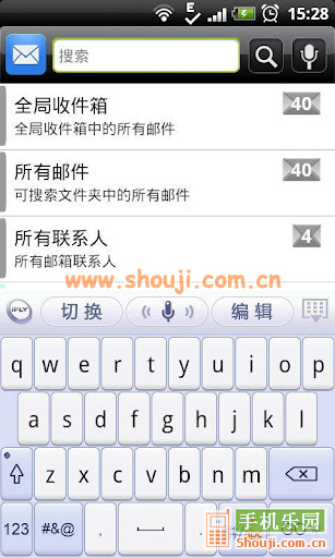 Aico Mail v1.0.32截图7