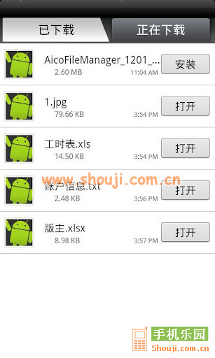 Aico Mail v1.0.32截图8