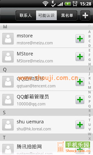 Aico Mail v1.0.32截图6
