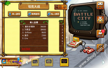 千寻游戏机 v1.0.4截图3