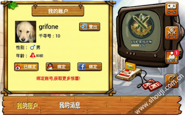 千寻游戏机 v1.0.4截图4