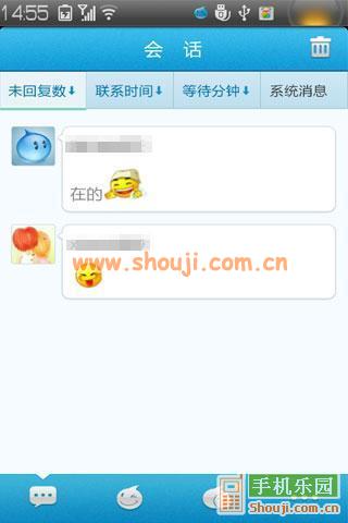 阿里旺旺卖家版APP截图4