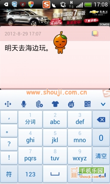 MIUI便签软件app手机版截图2
