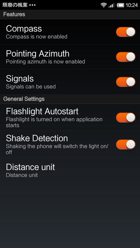 生存手电筒 Survival Flashlight v1.0截图4